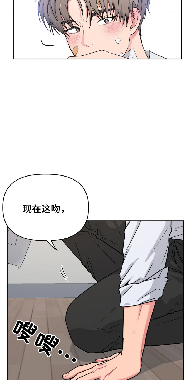 第75话7