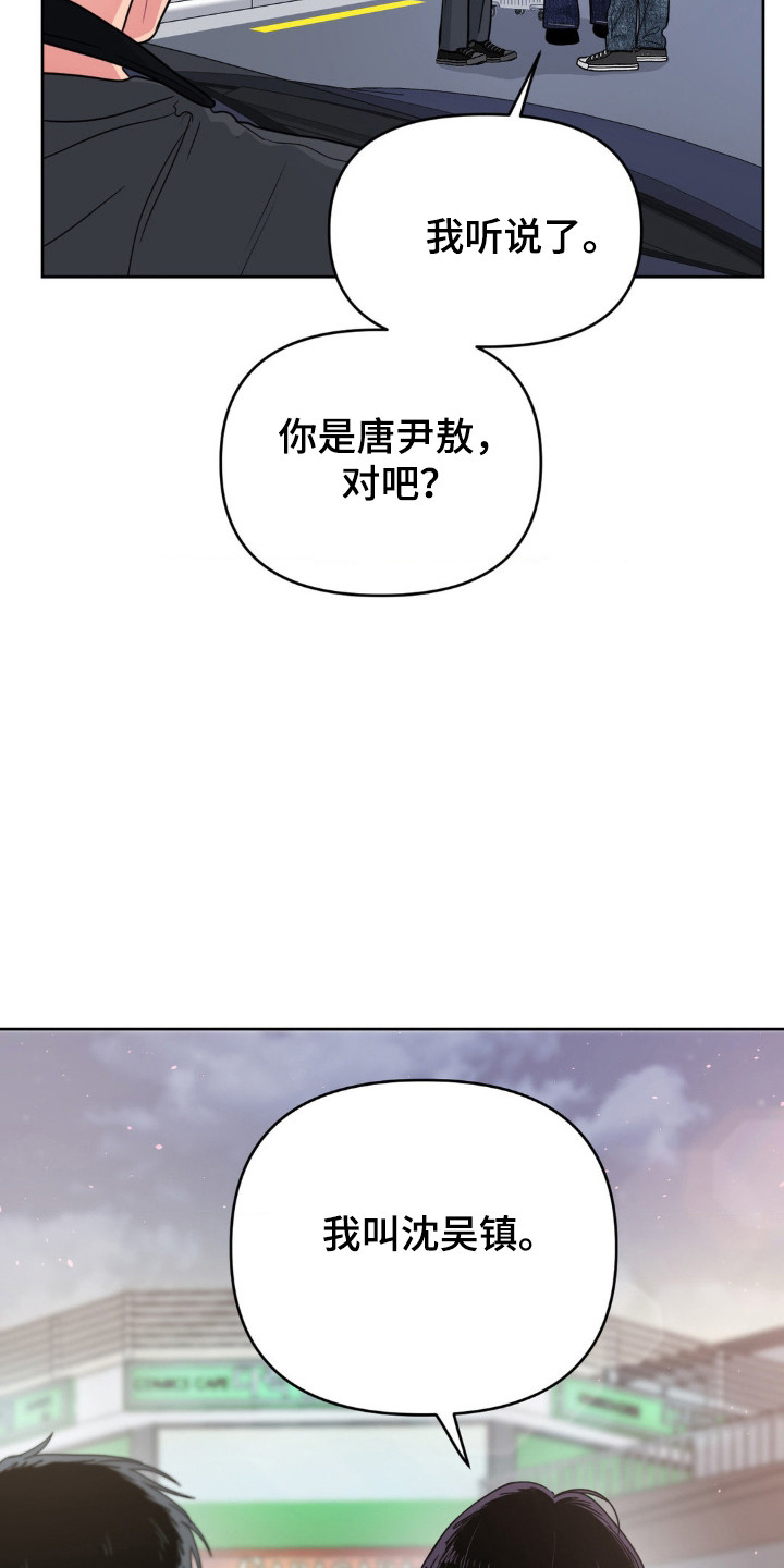 第77话15