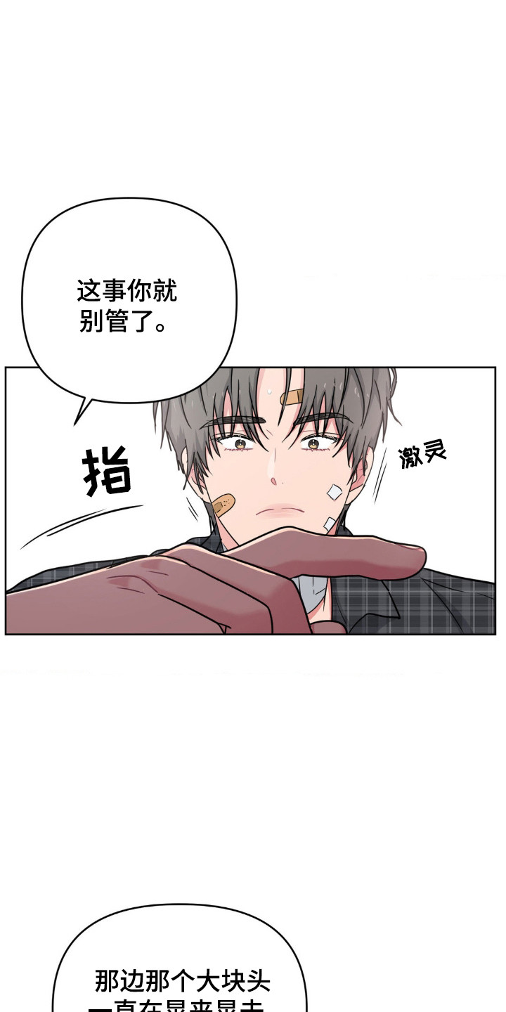 第74话15