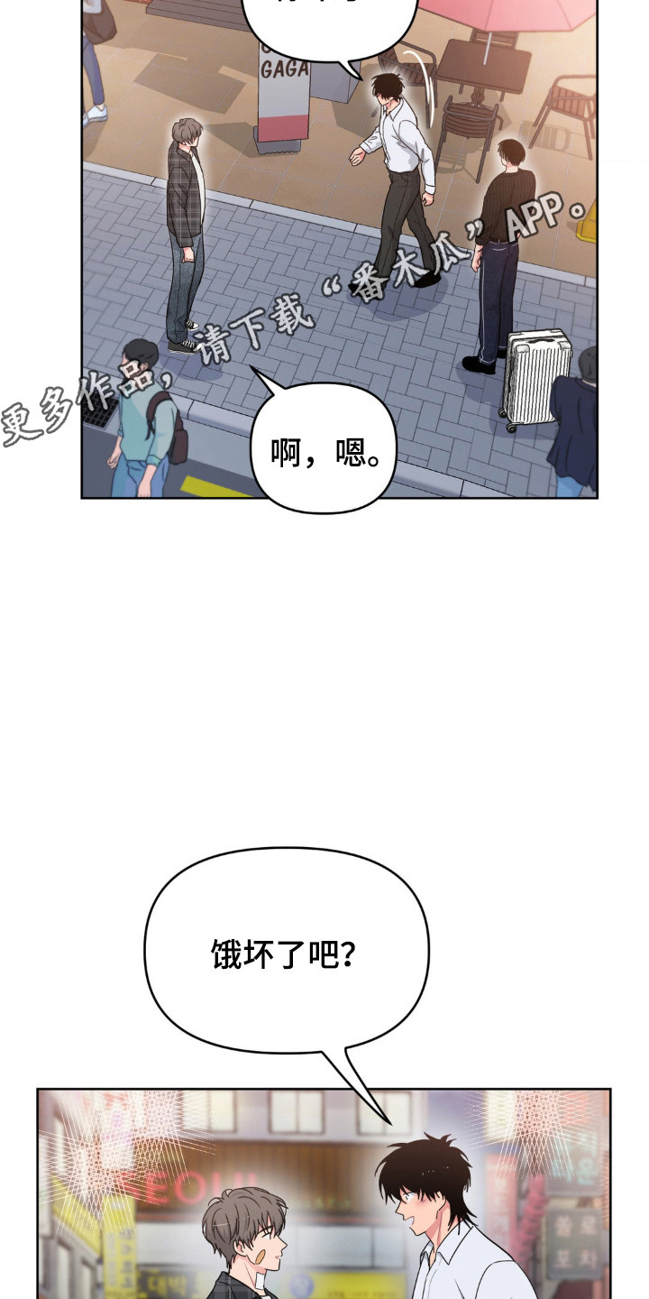 第77话9