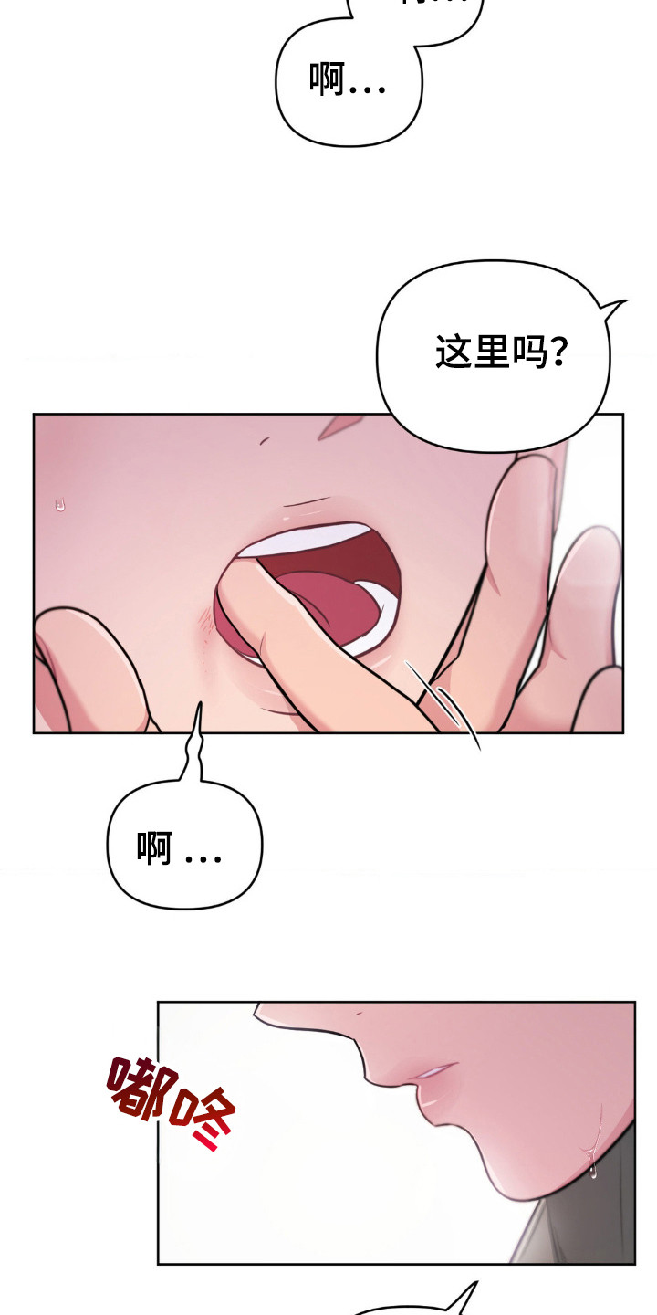 第46话12