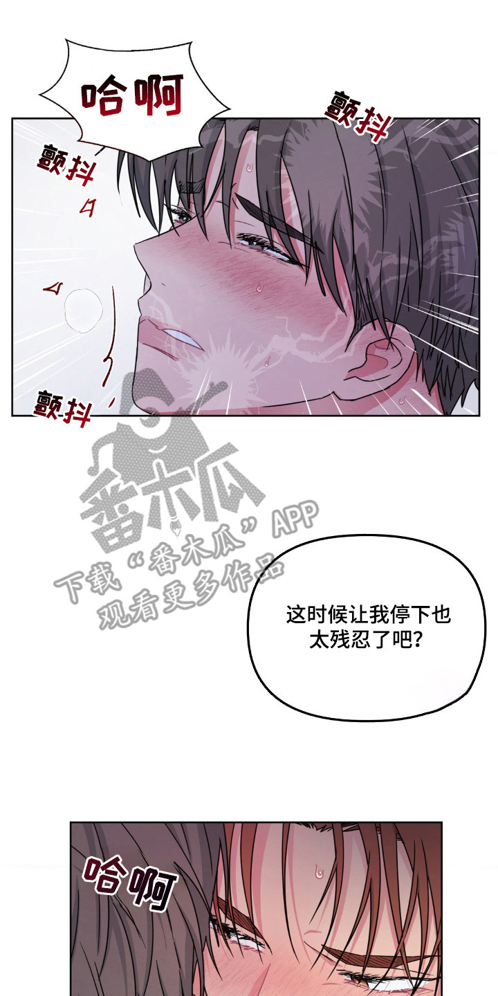 第64话22