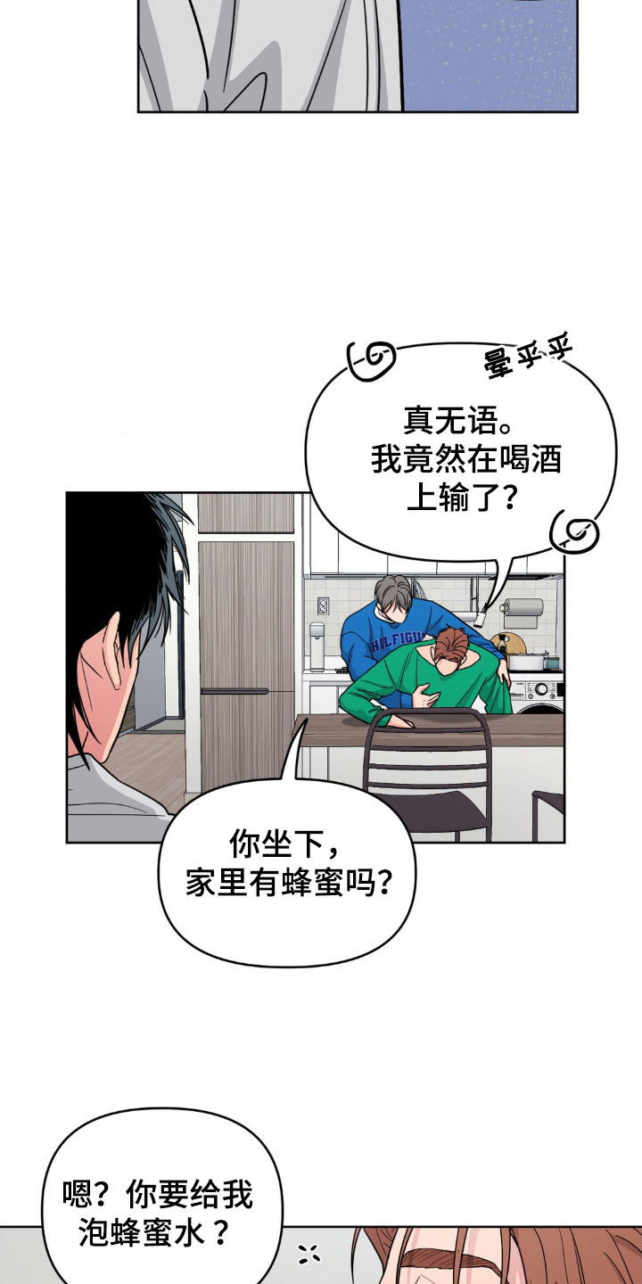 第57话19