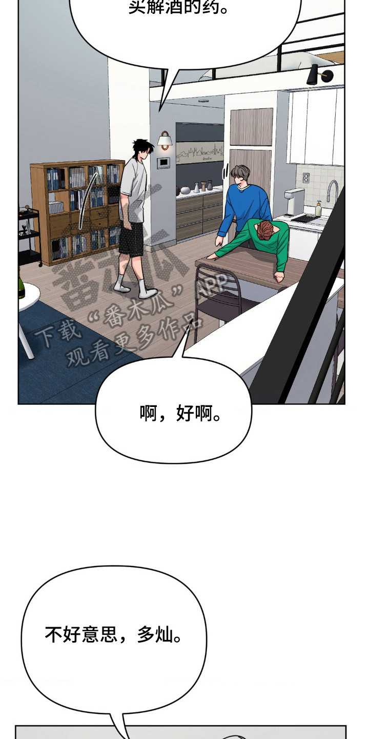 第57话22