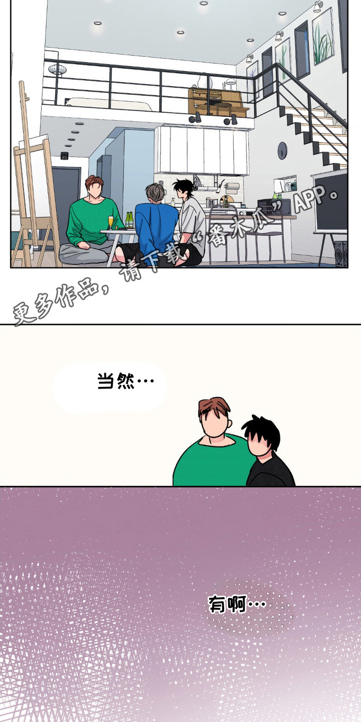 第56话17