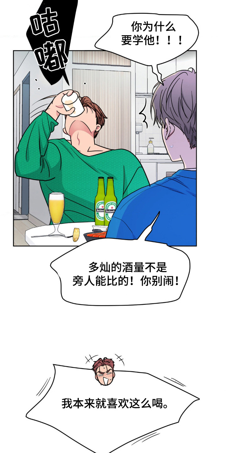 第57话4