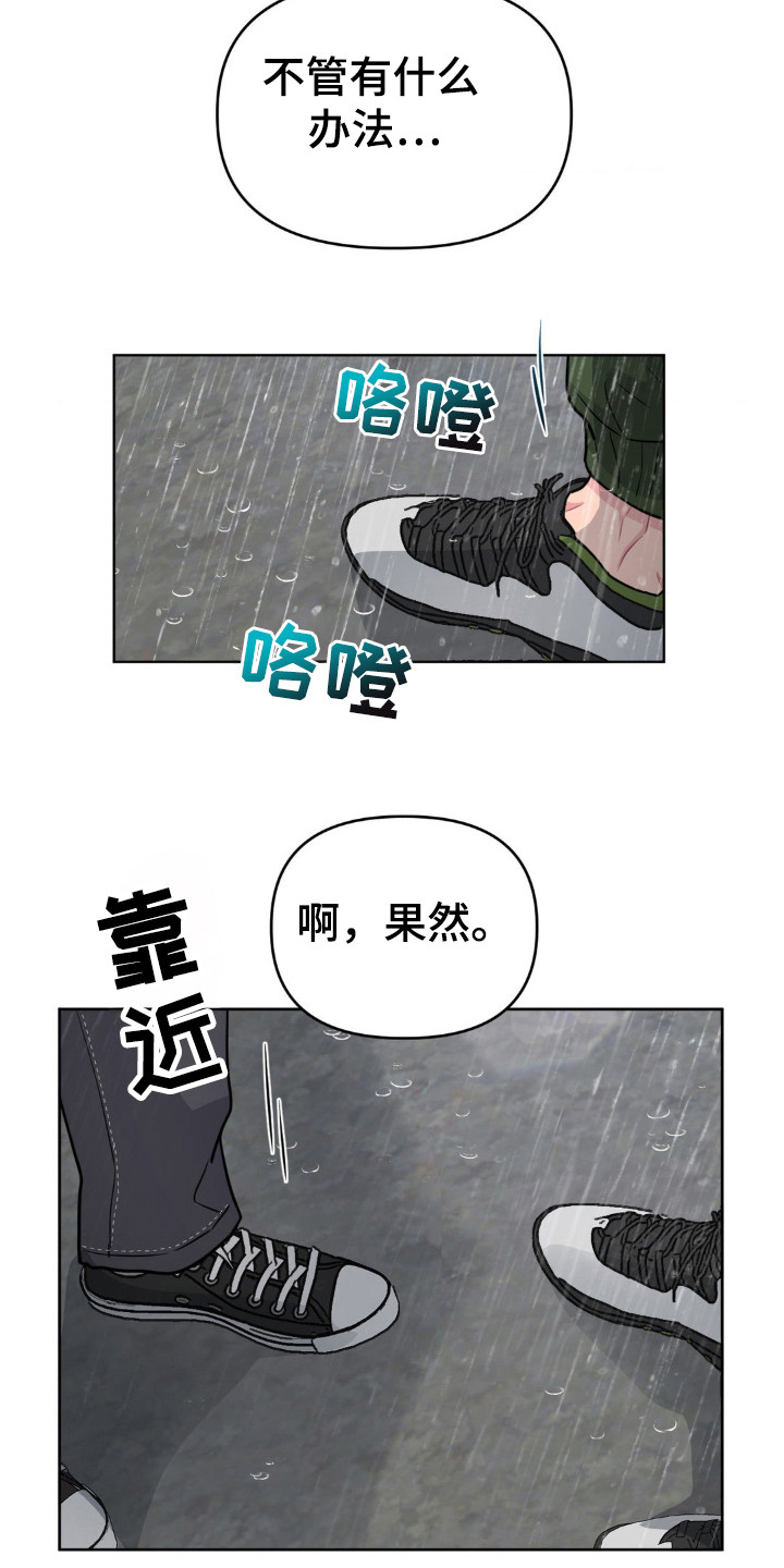 第39话16