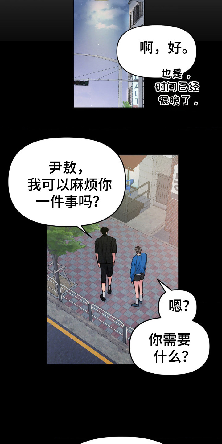 第59话3