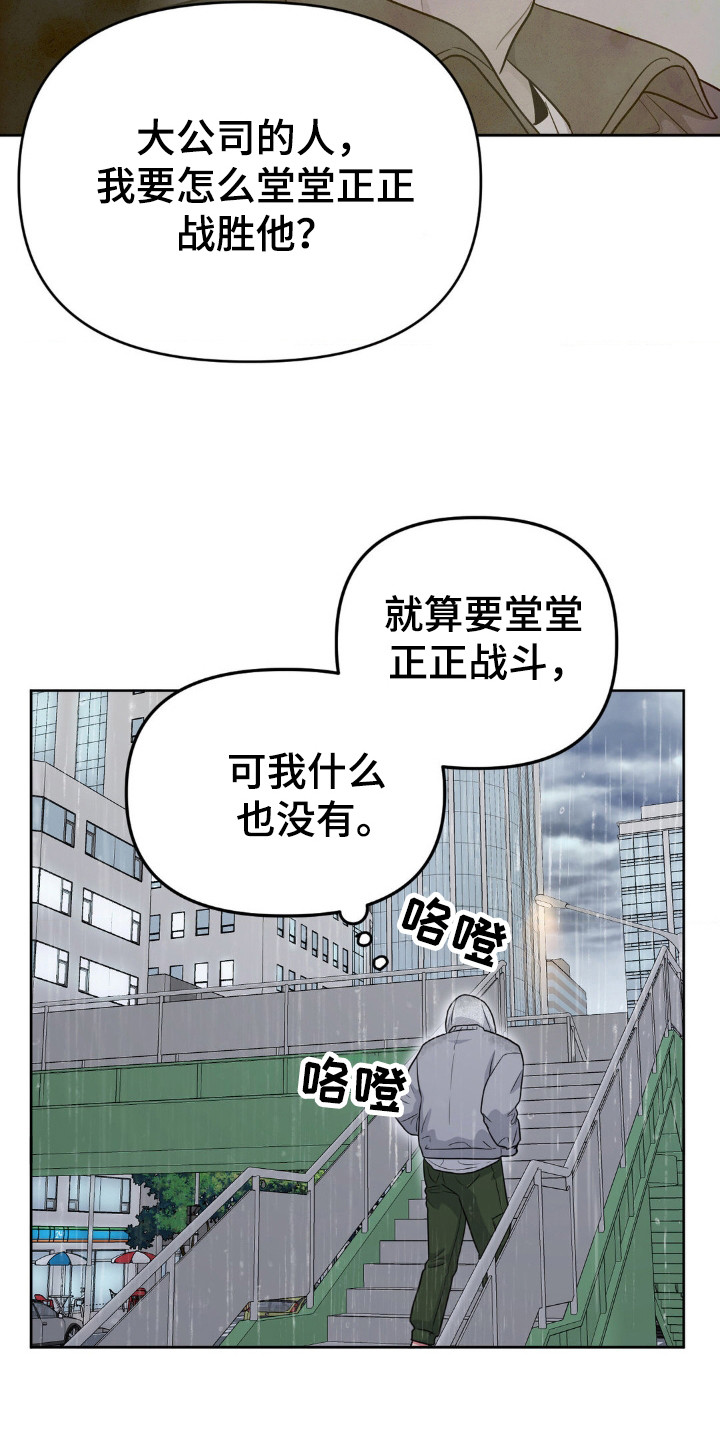 第39话13