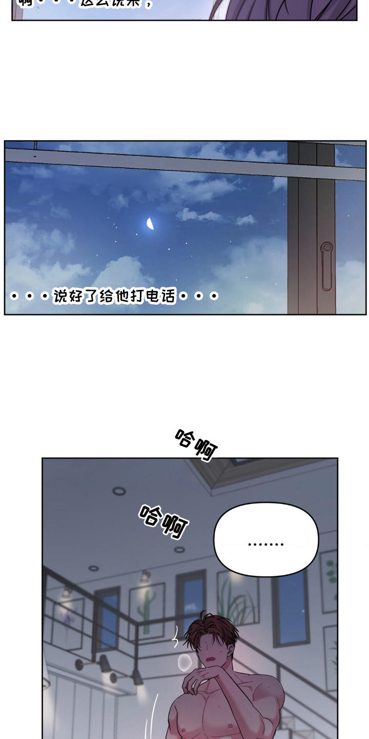 第64话26