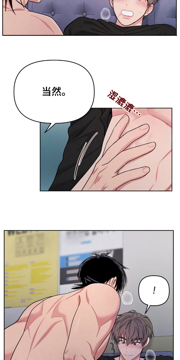 第49话2