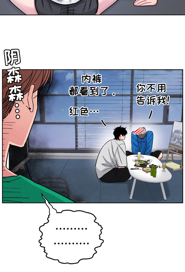 第56话10