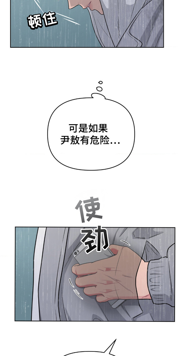 第39话15