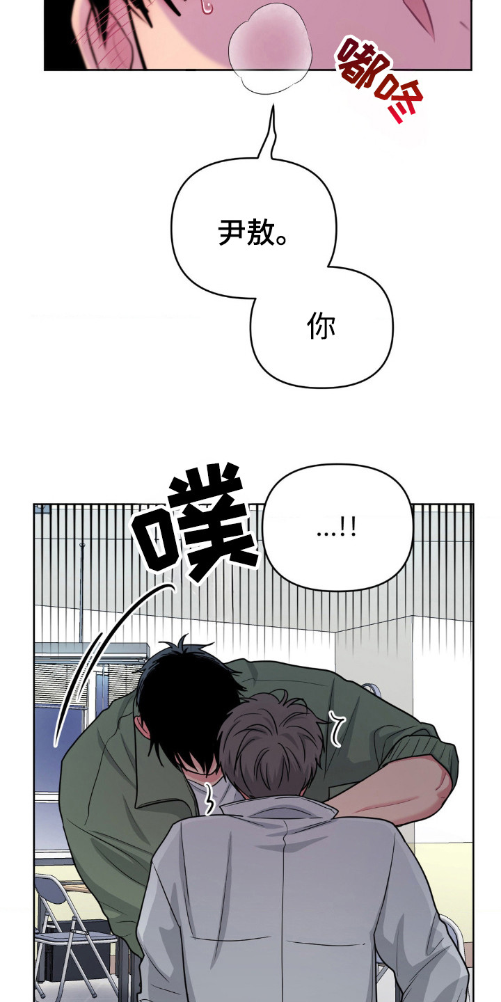 第46话16