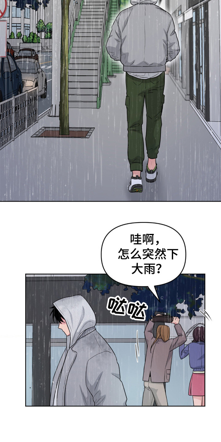 第39话10