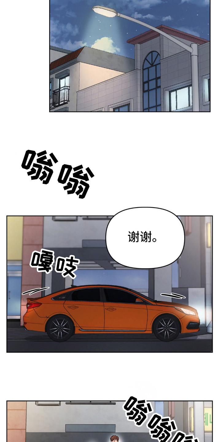 第34话4