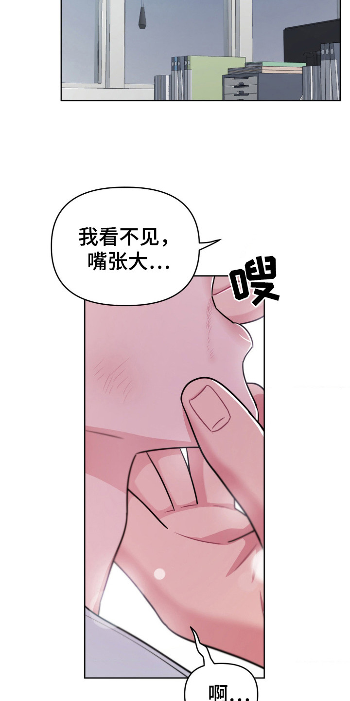 第46话11