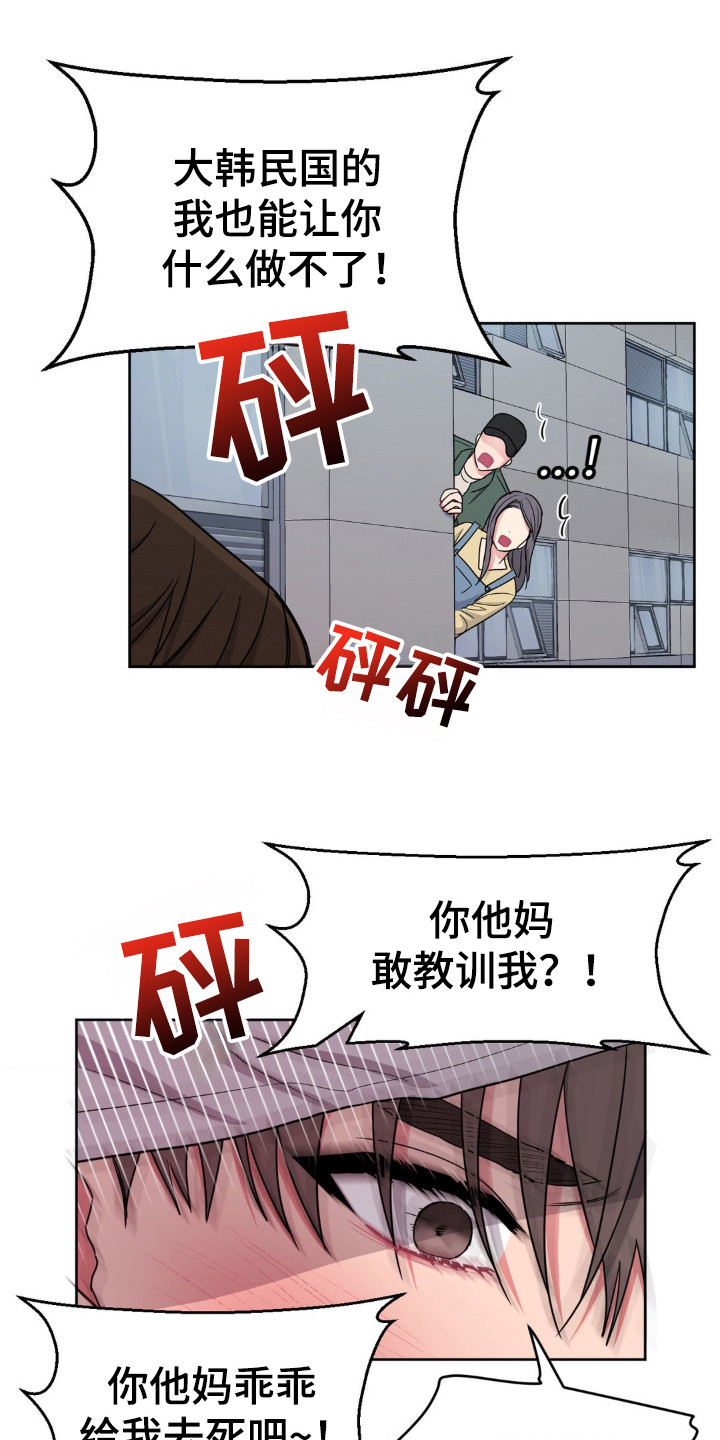 第43话12