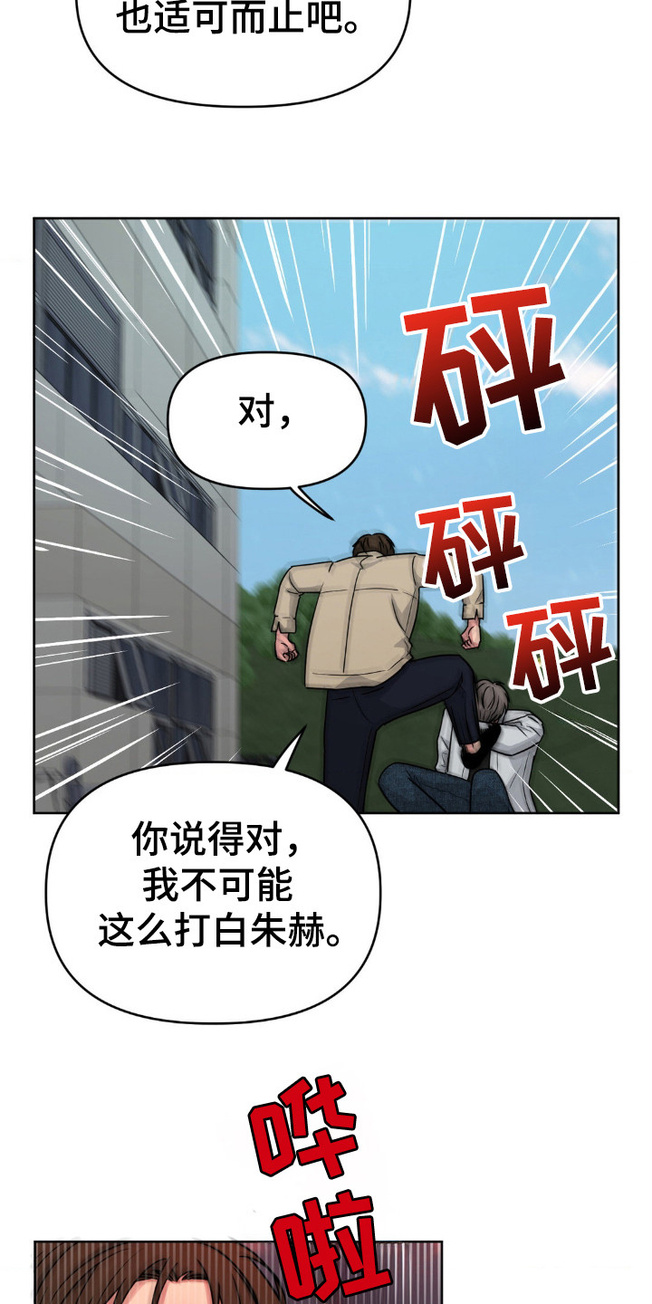 第43话10