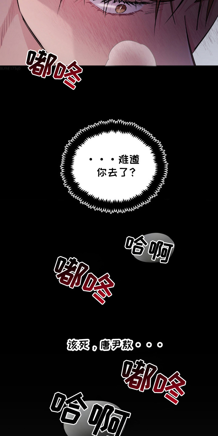 第64话18