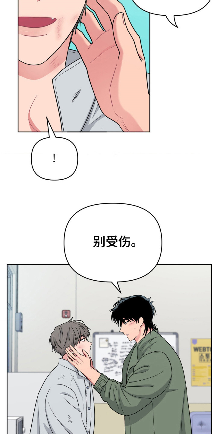 第46话2