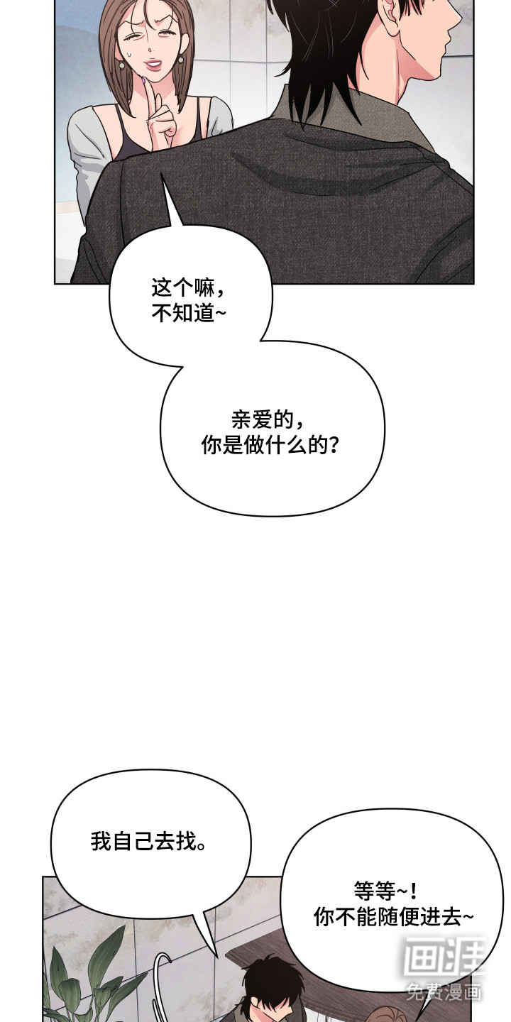 第119话15
