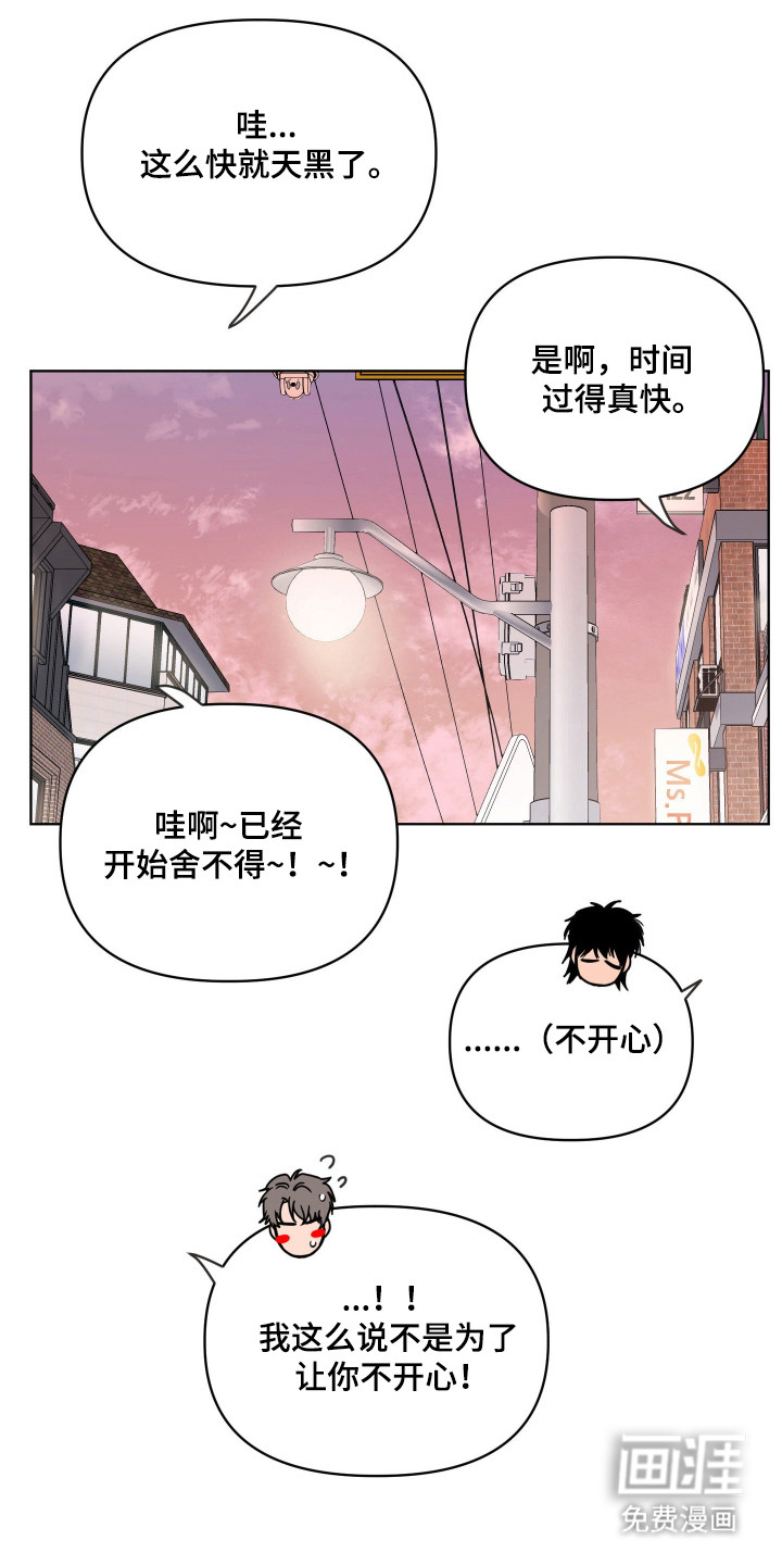 第117话16