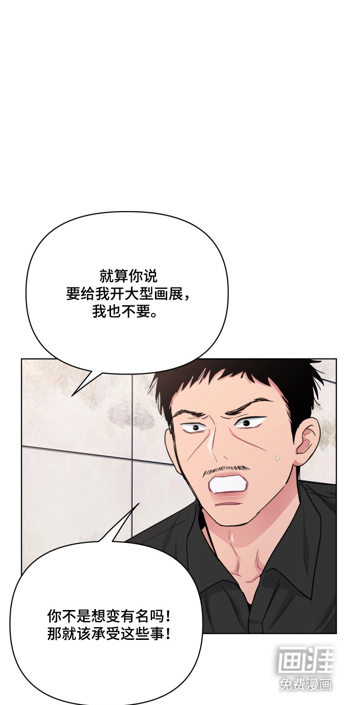第119话23
