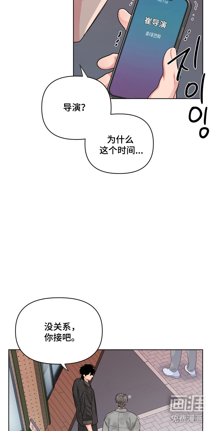 第117话20