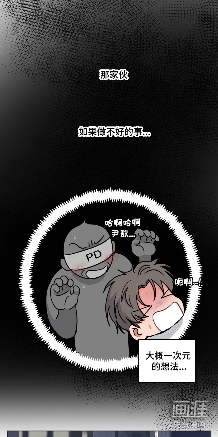 第119话9