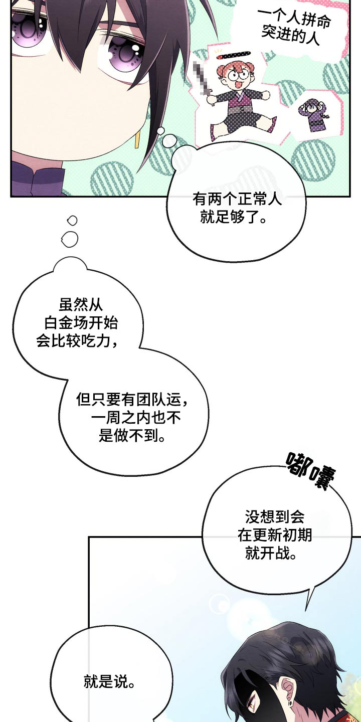 第26话22