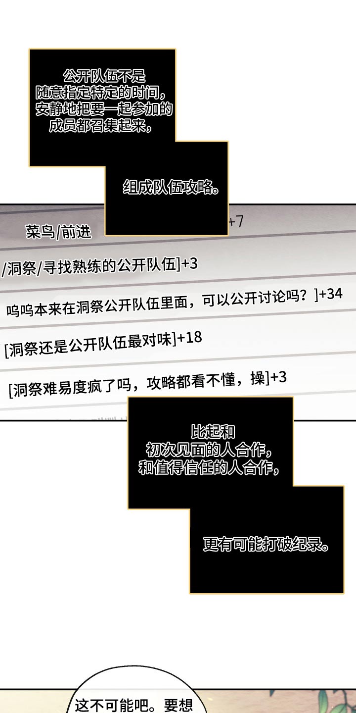 第26话19