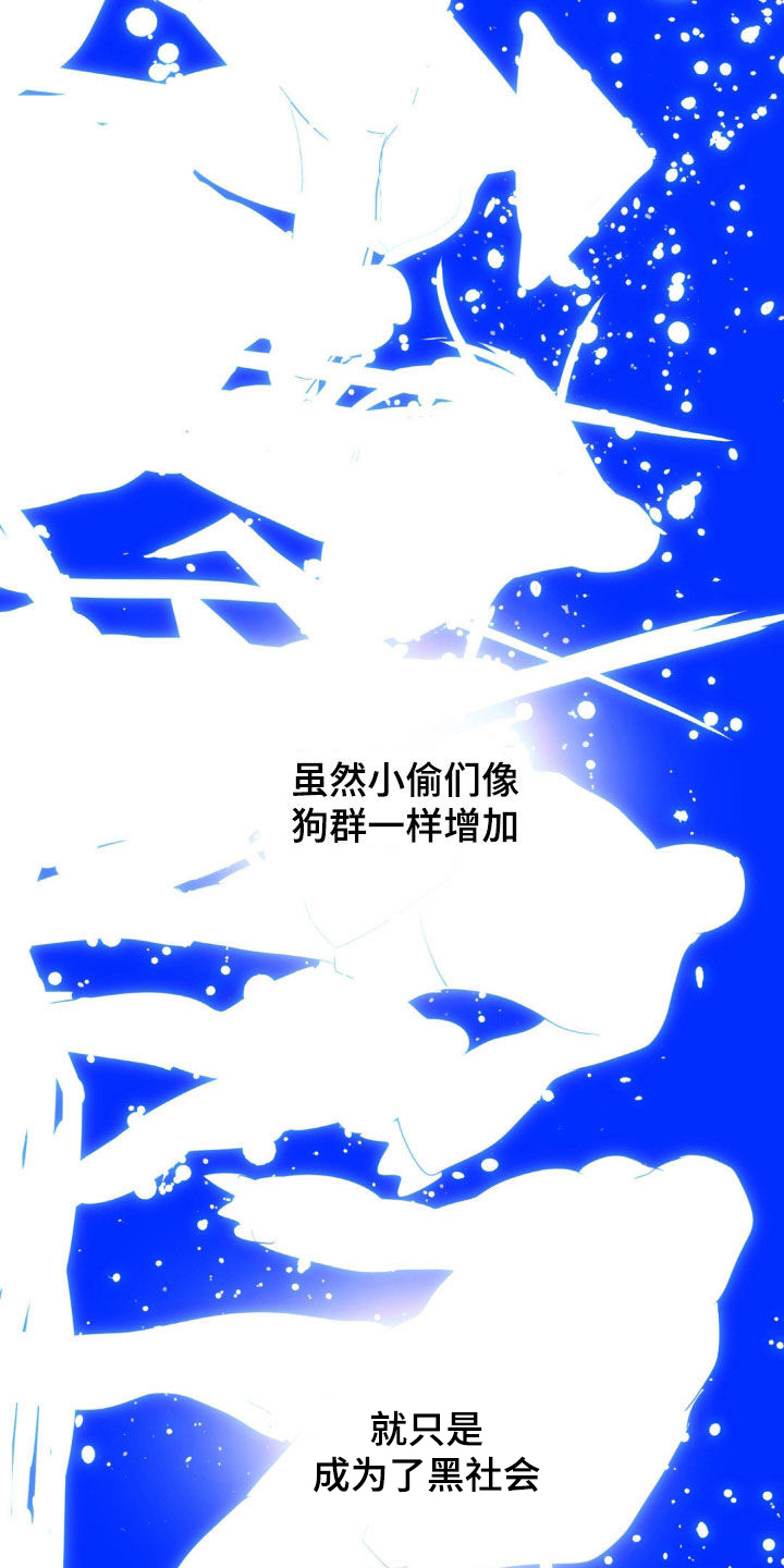 第24话17