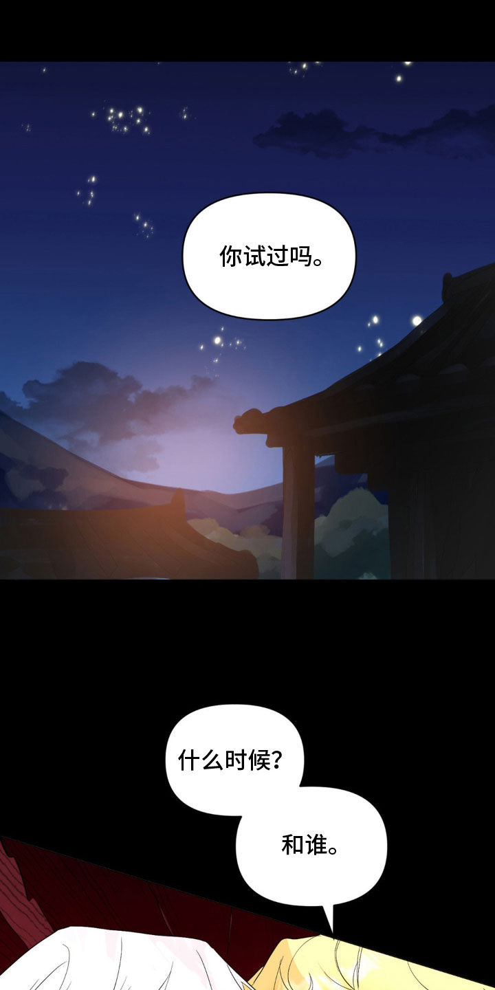 第28话7