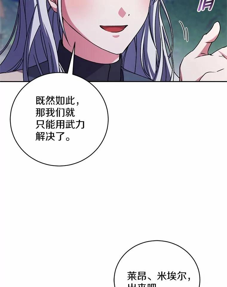 第46话27