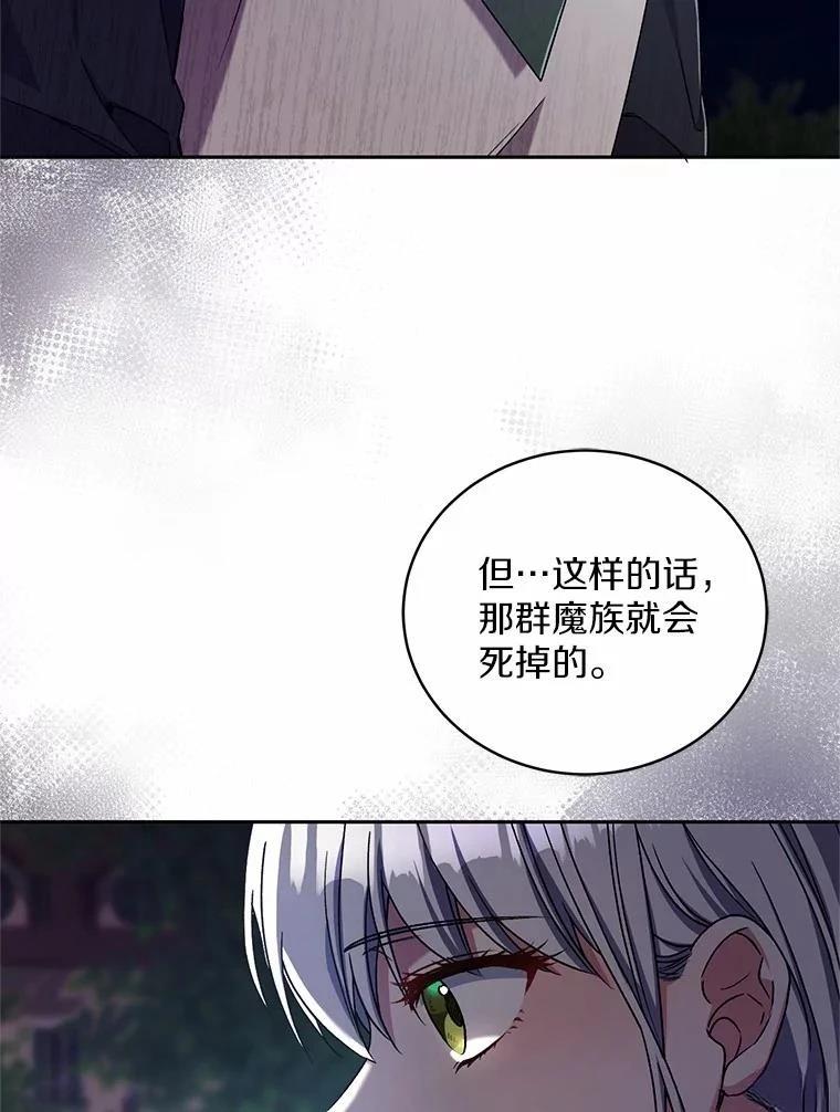第46话50