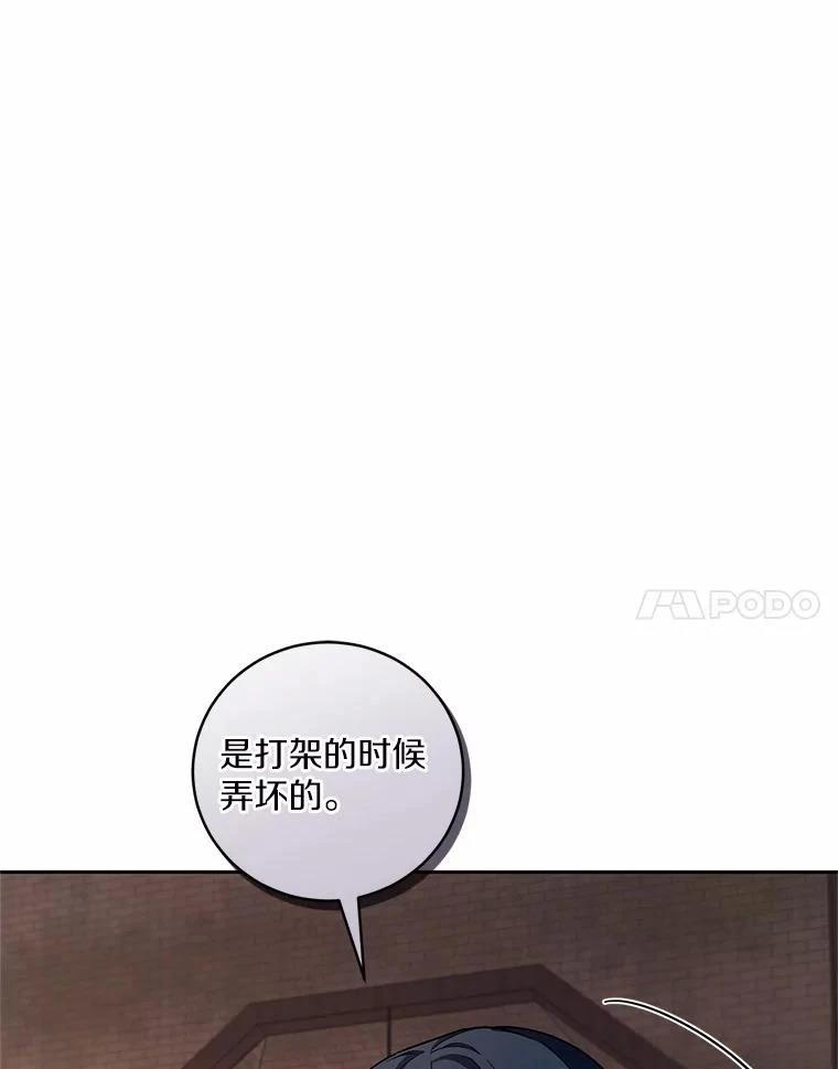 第49话63