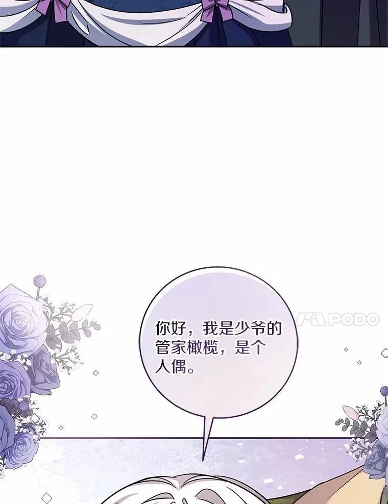 第48话82