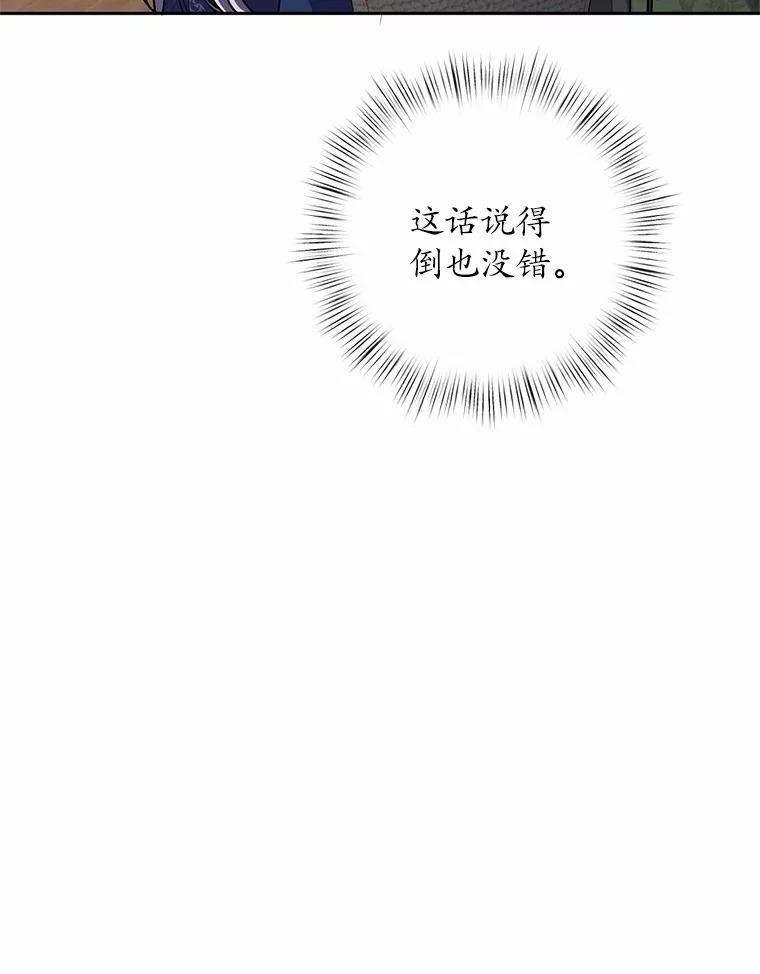 第49话65