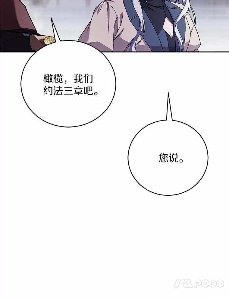 第46话93