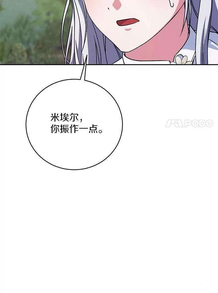第47话27
