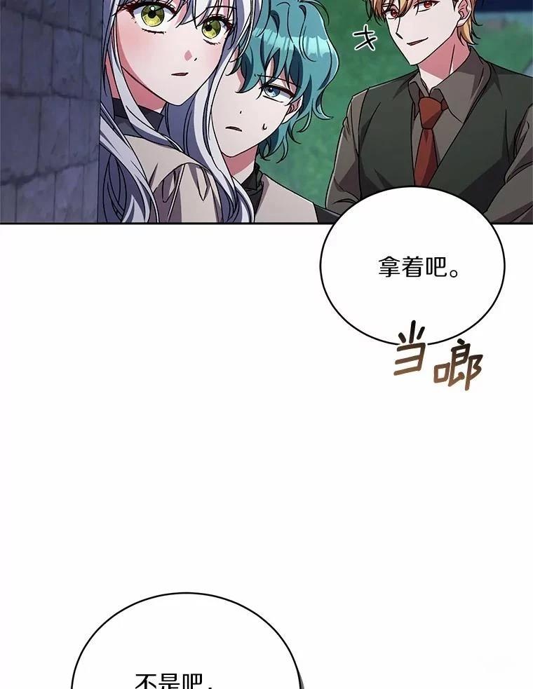 第46话5