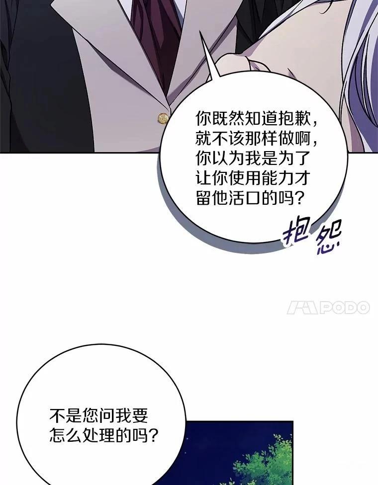 第46话90
