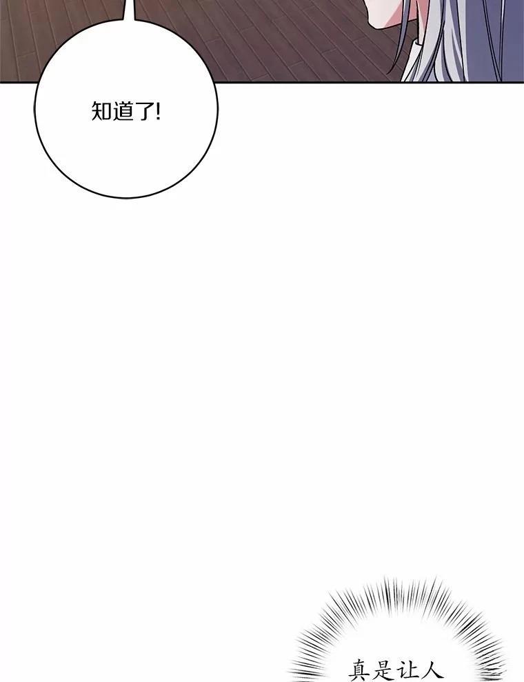 第49话20