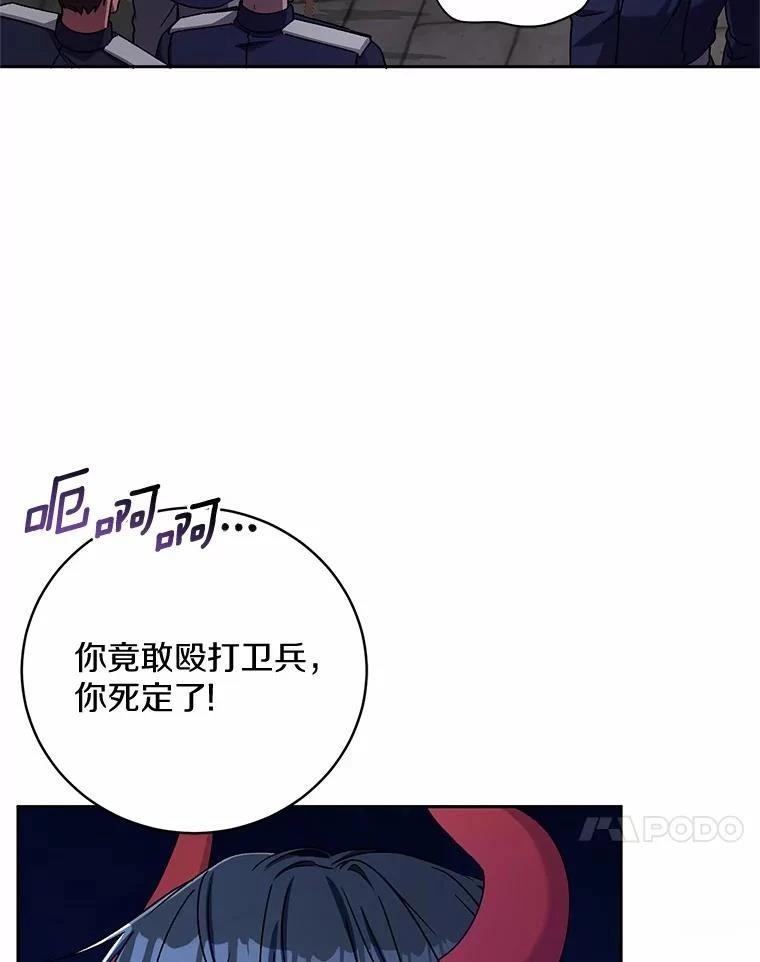 第46话19