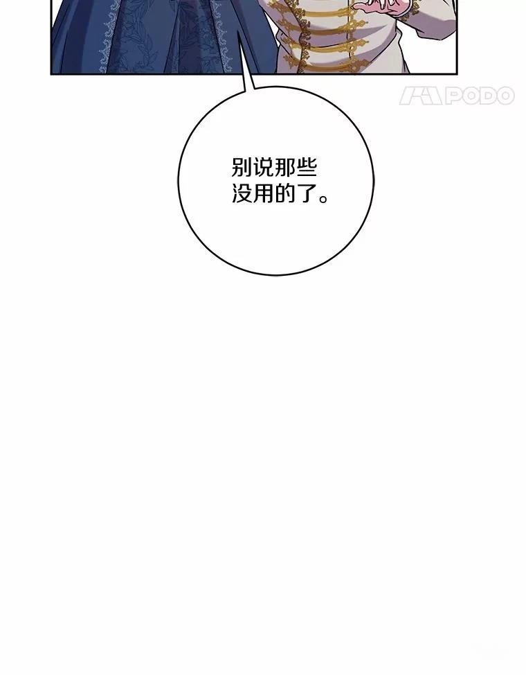 第49话103