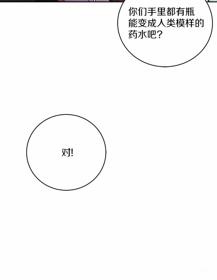 第46话106