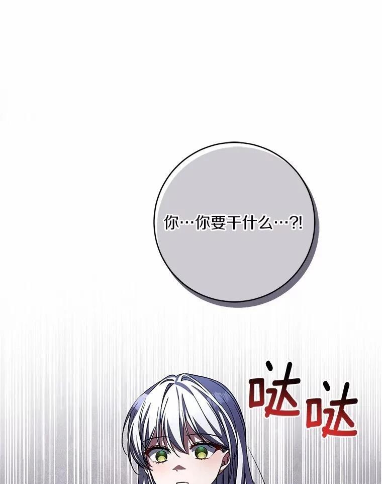 第49话105