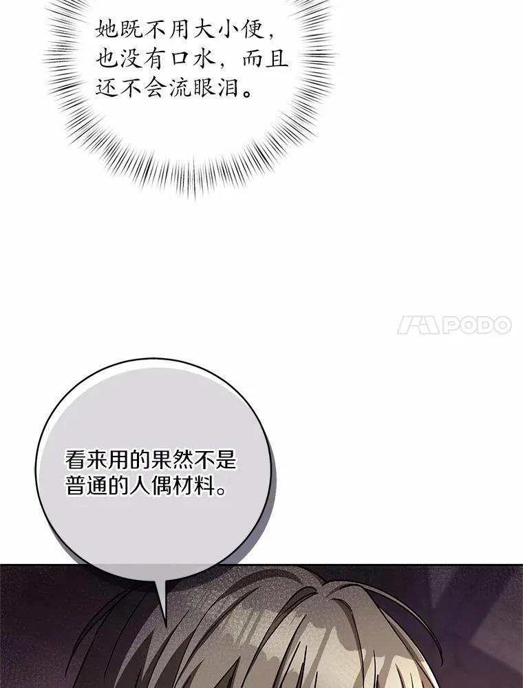 第49话6