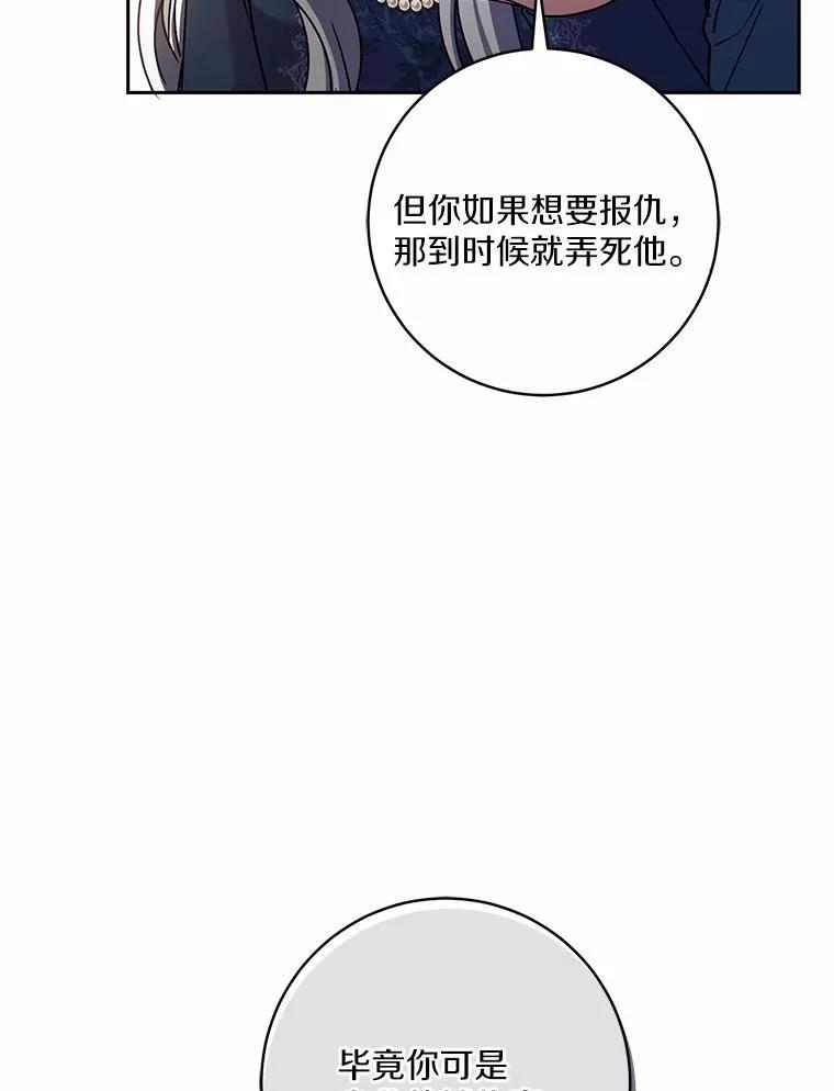第49话32
